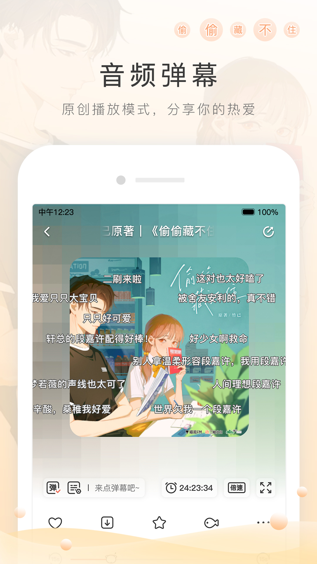 www.umhom截图