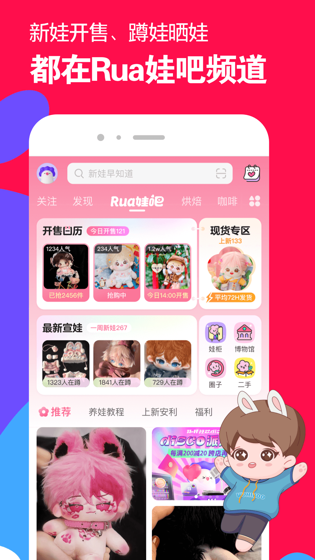 跪在李婉怡脚下李雪君截图