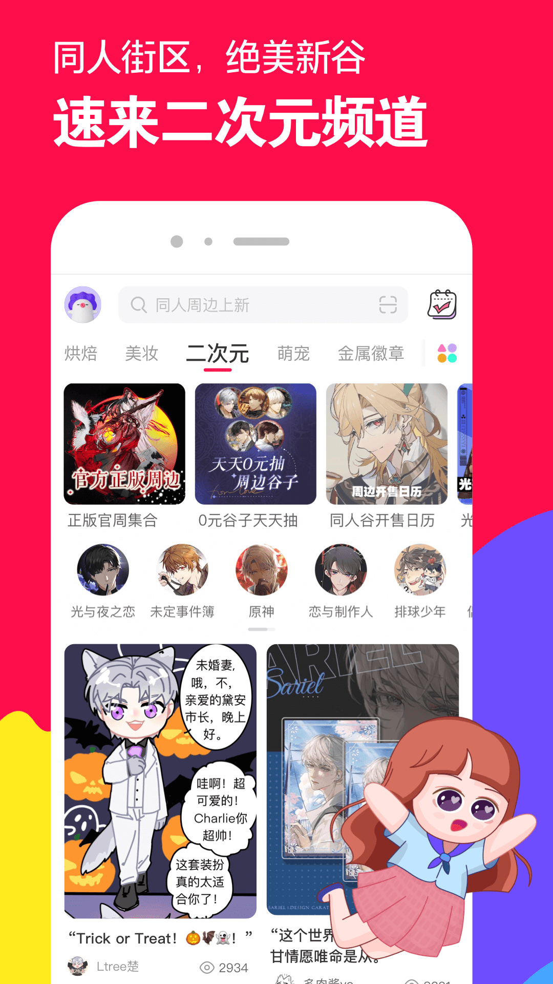 魔女回忆录韩漫截图