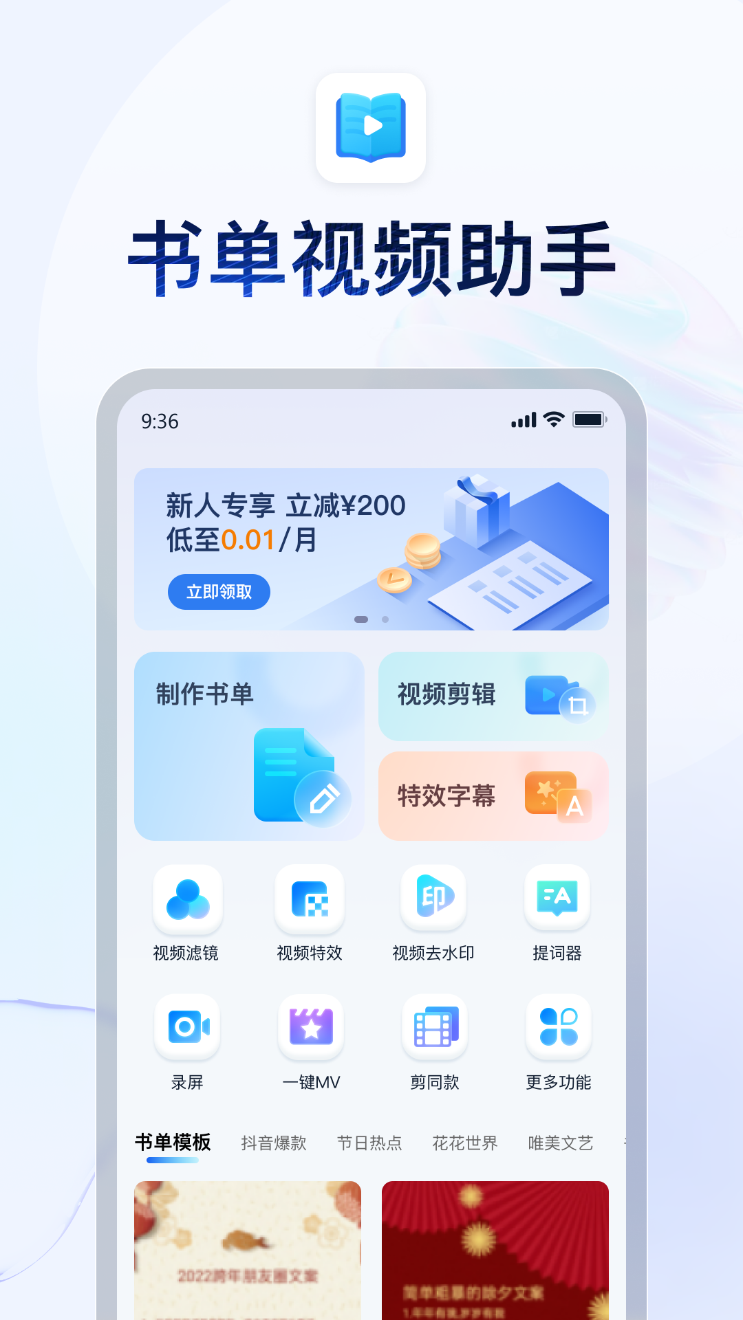 坏婢[重生]截图
