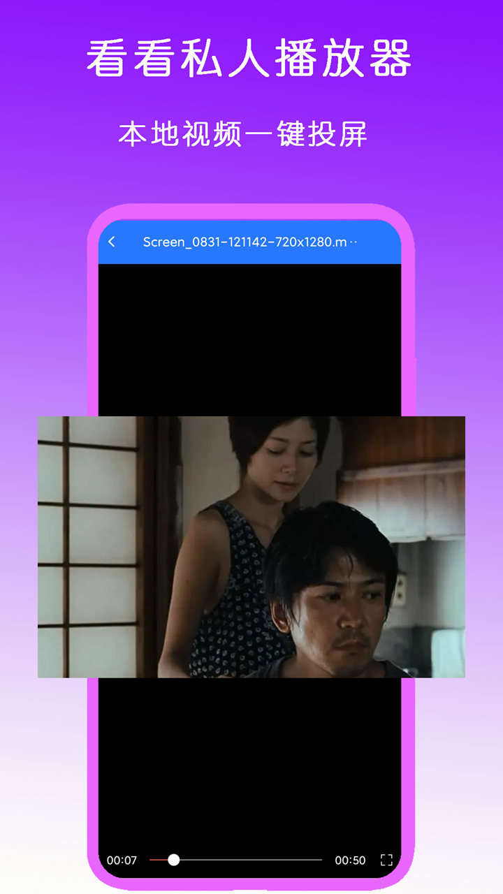 sm视频吃黄金截图