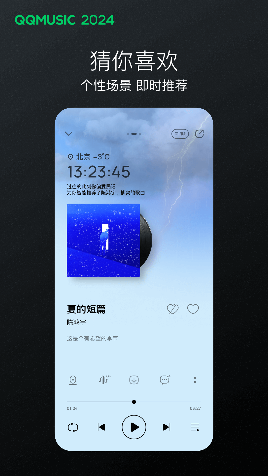 黑冰女神踩踏视频短片截图