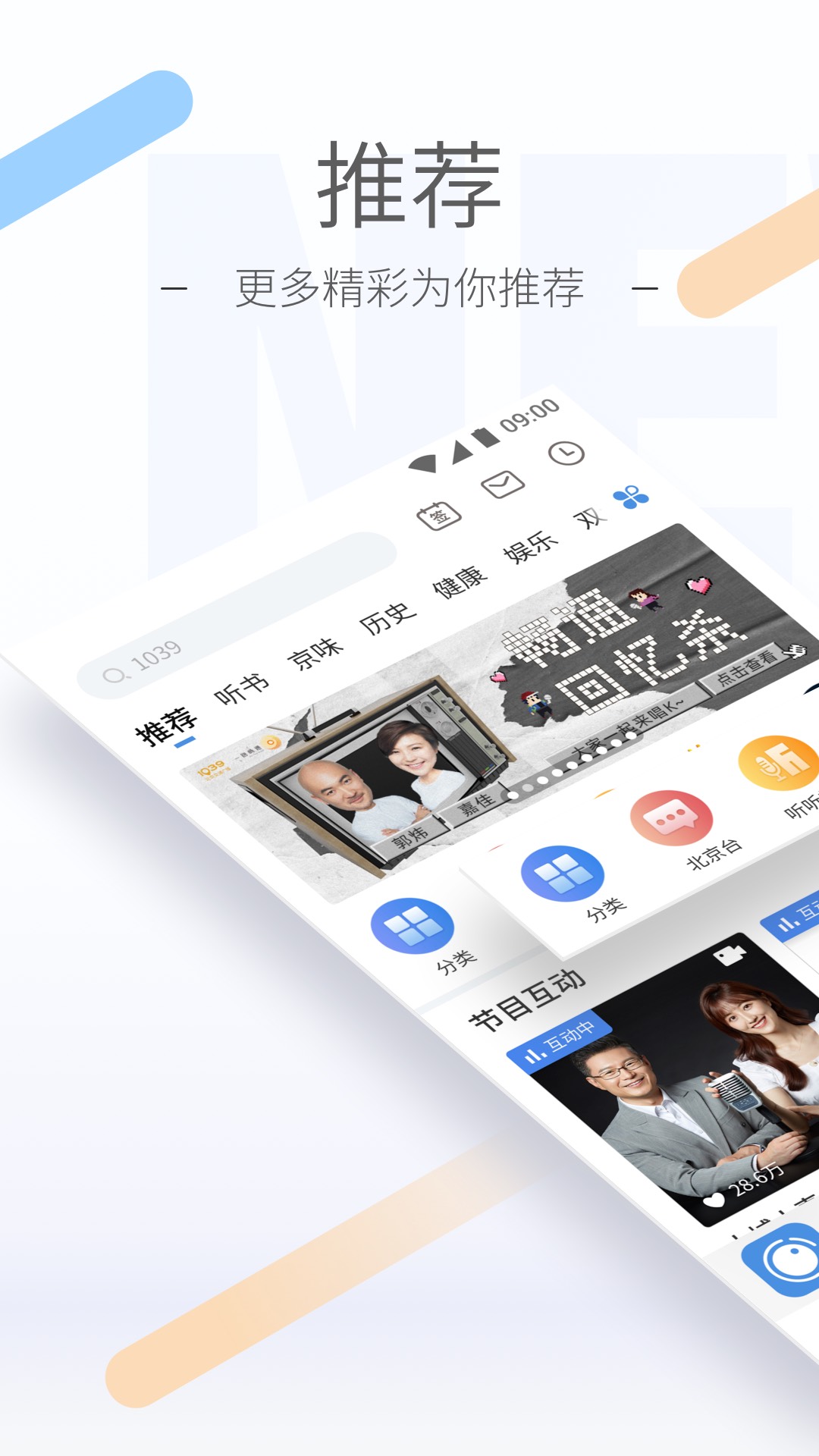 变身之异界女王传讲的啥截图