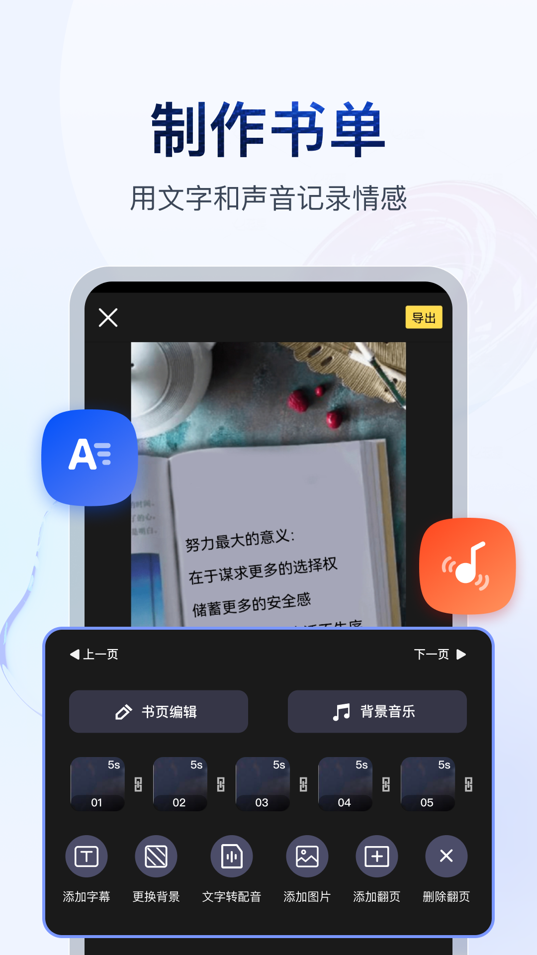 我儿子一家 舒婷 全文截图