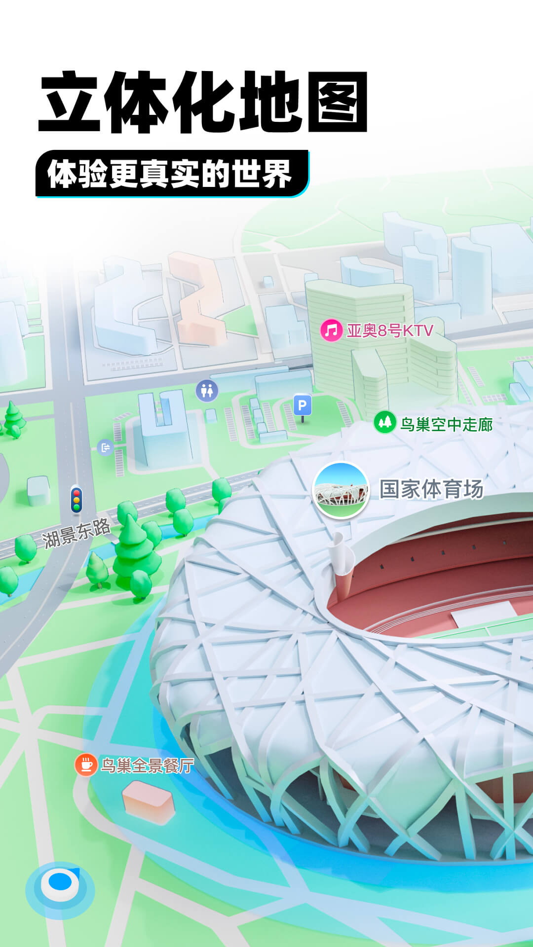 郑州岑睿截图