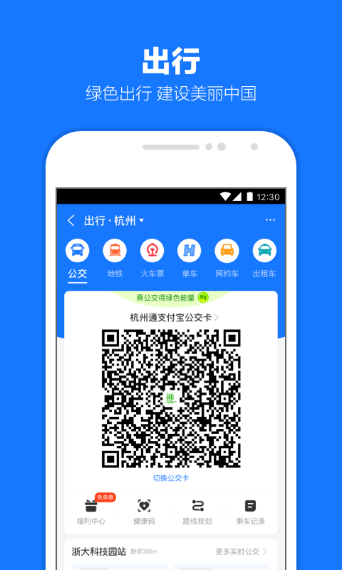 火车司机的生活是怎样的截图