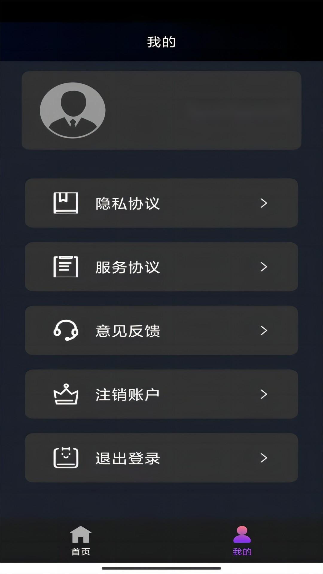 女王说说励志霸气十足文案截图