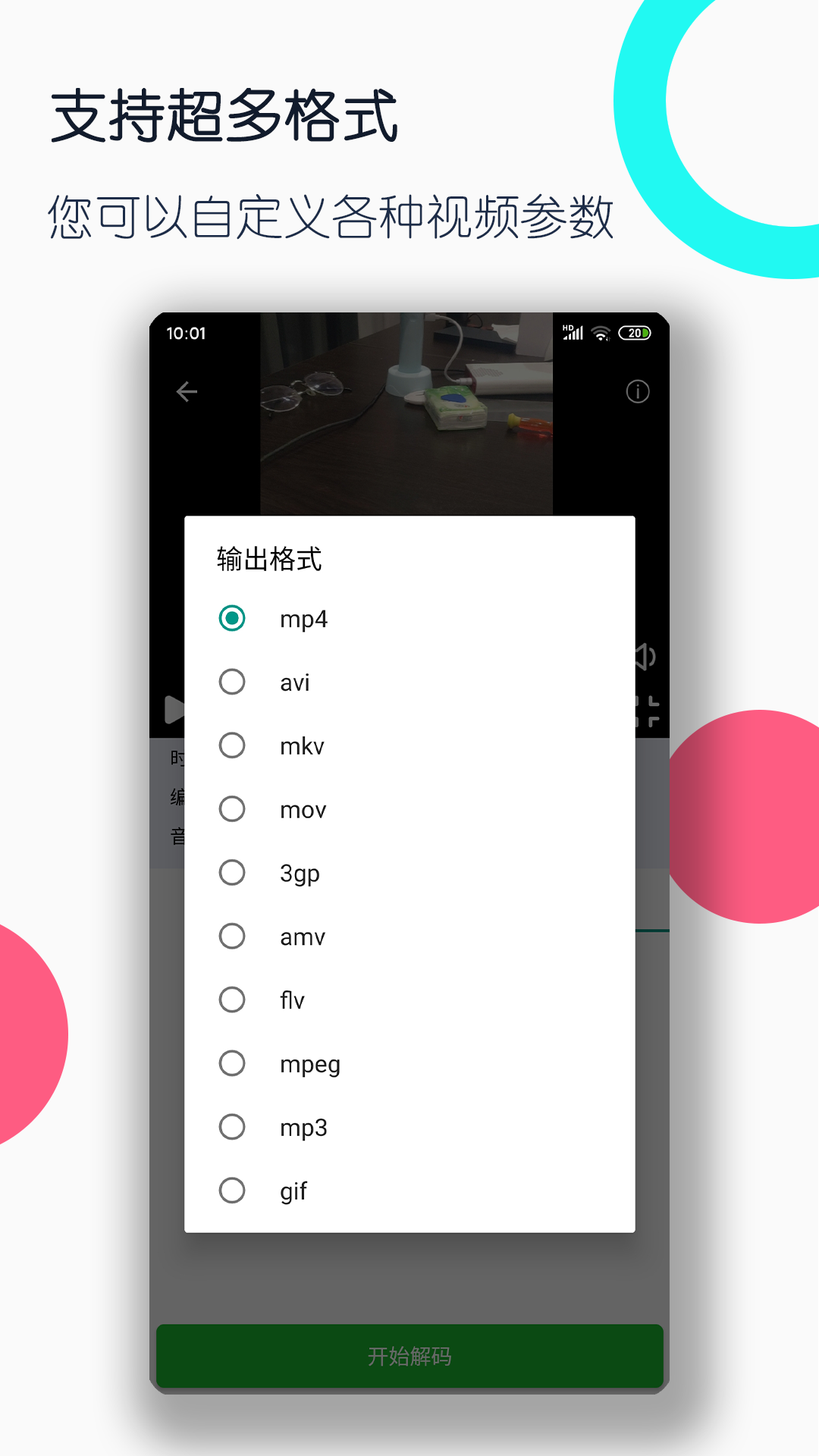 小姨多鹤全集资源截图