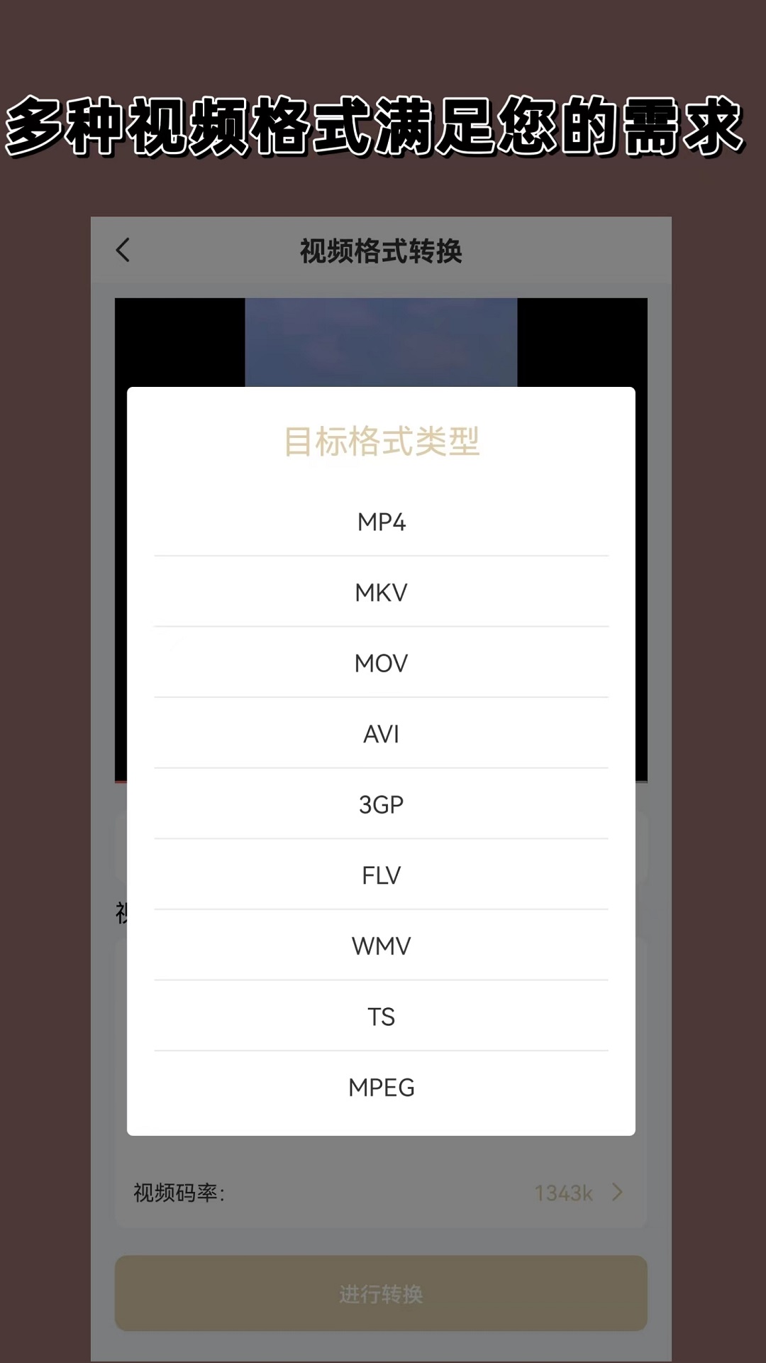 国公女臧白主要讲了什么截图