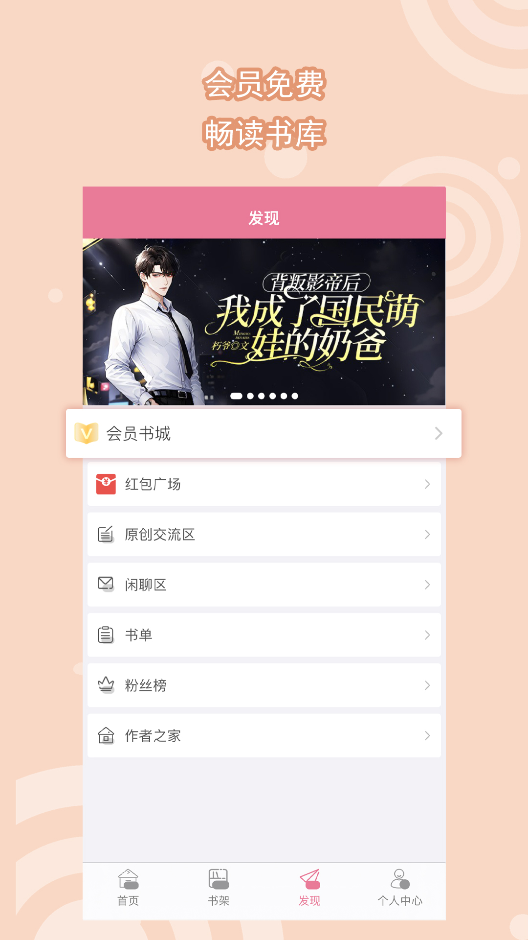 我儿子一家 舒婷 全文截图