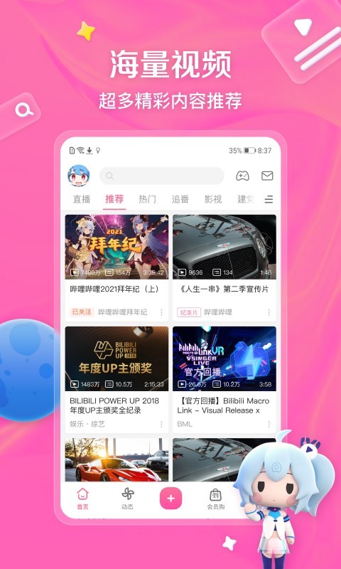 火车司机的生活是怎样的截图