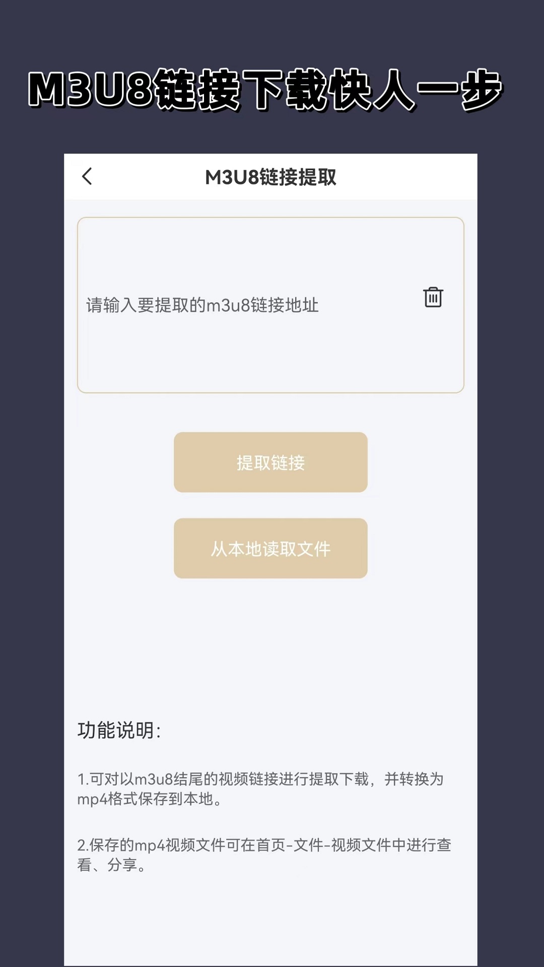 脚蹬裤袜子截图