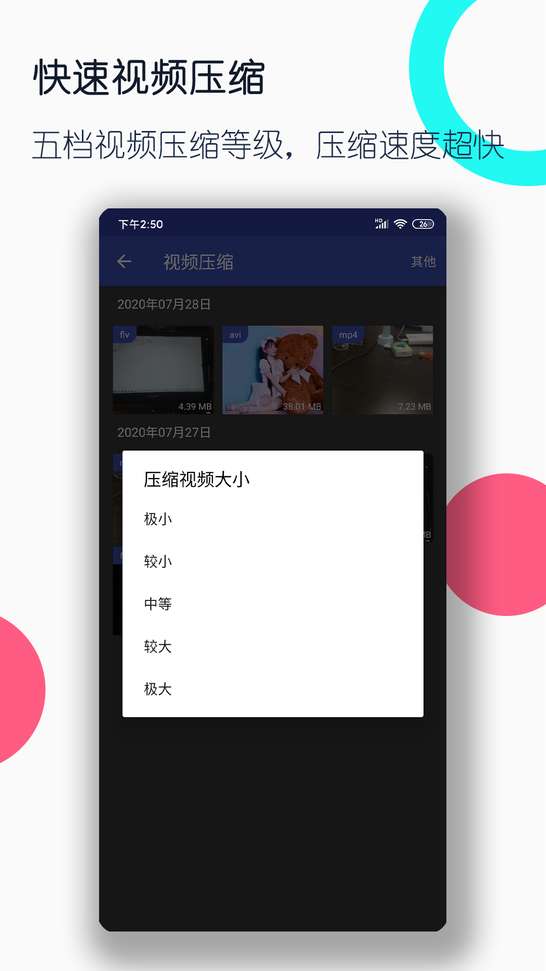 小姨多鹤全集资源截图