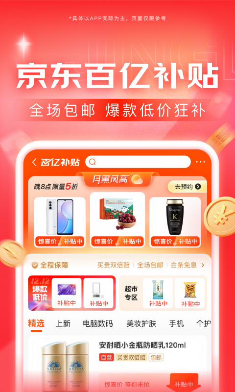 个人的经历300字截图