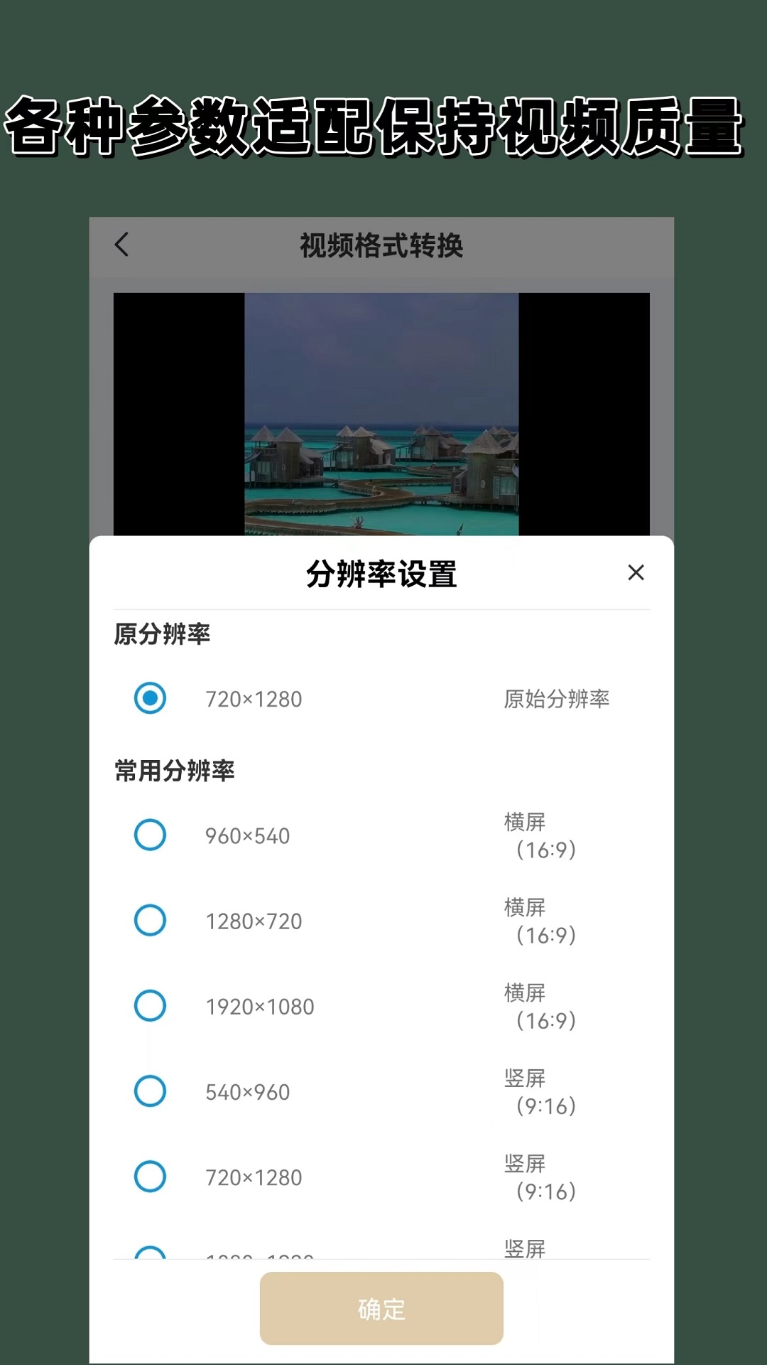 跪在李婉怡脚下李雪君截图
