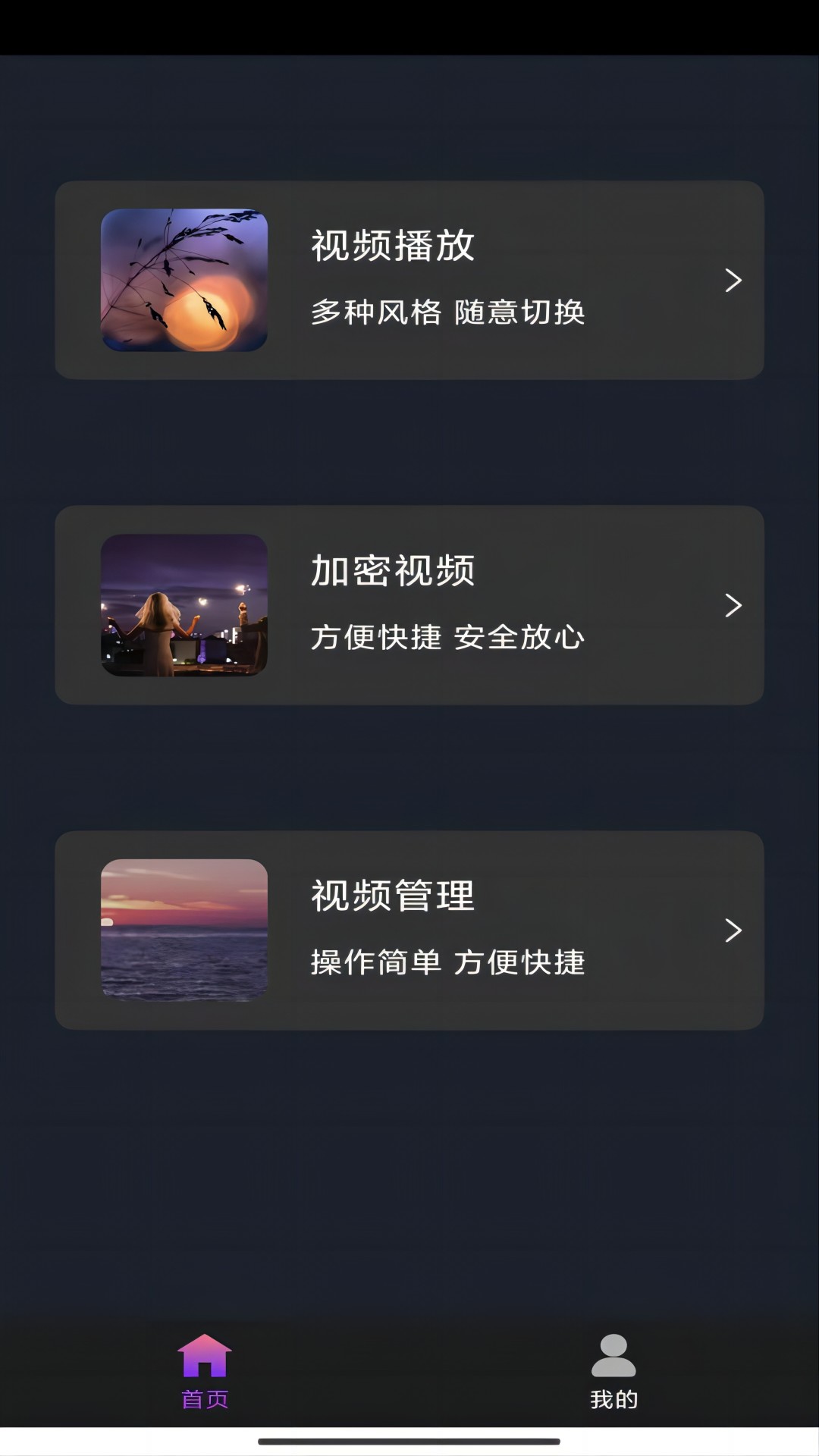 美女帆布鞋踩踏视频vk截图