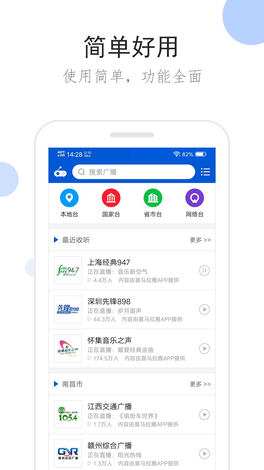 我儿子一家 舒婷 全文截图