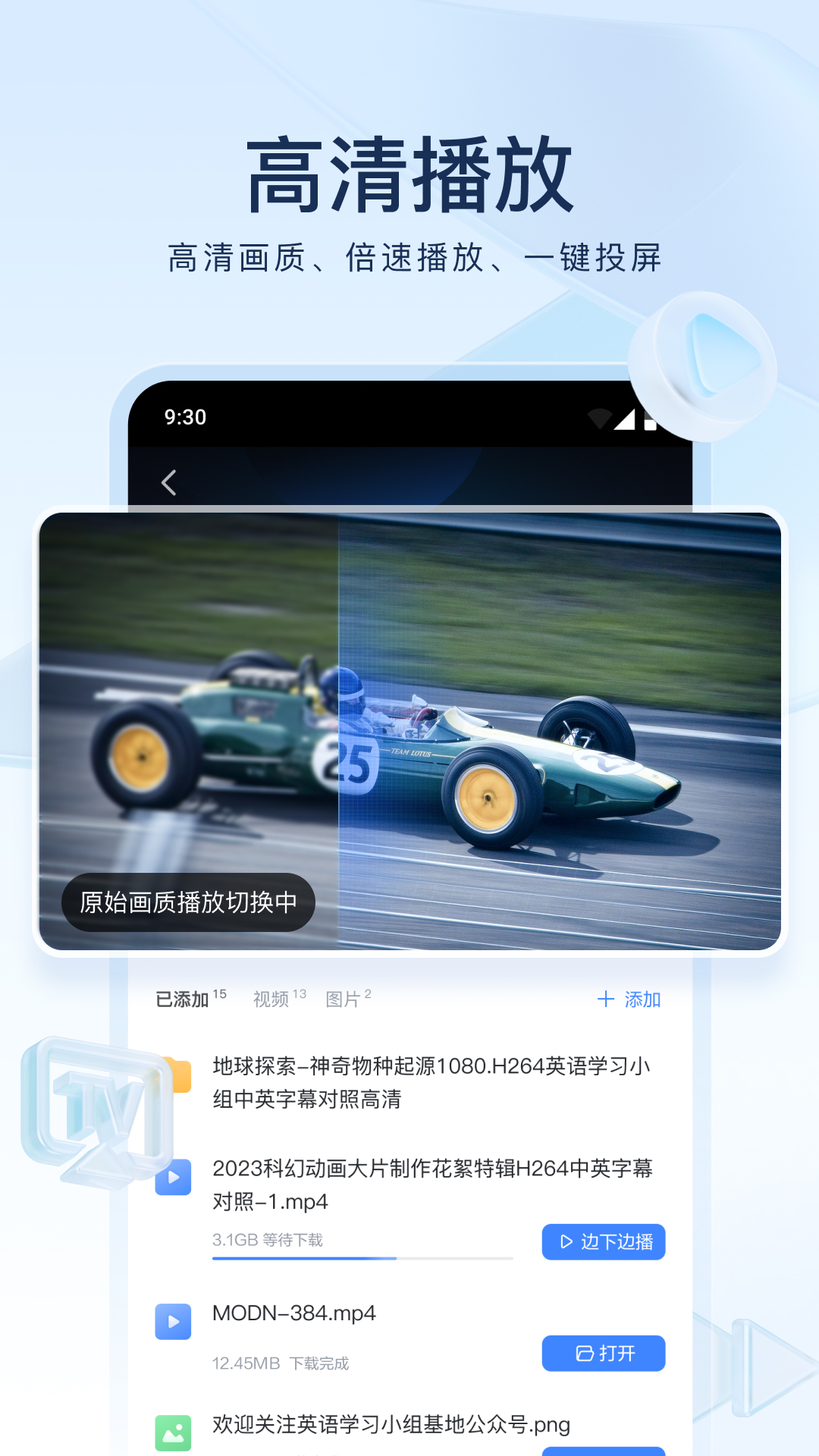 美女帆布鞋踩踏视频vk截图