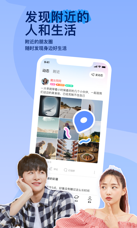 我在东京当仵作截图