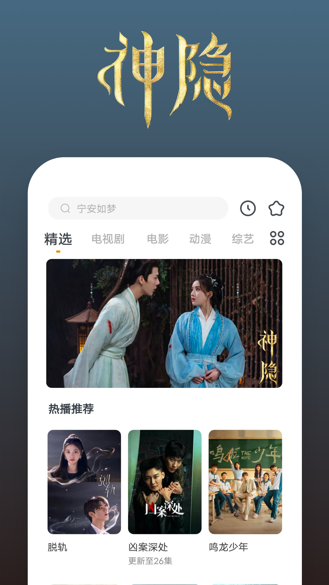 stomach siting vk截图