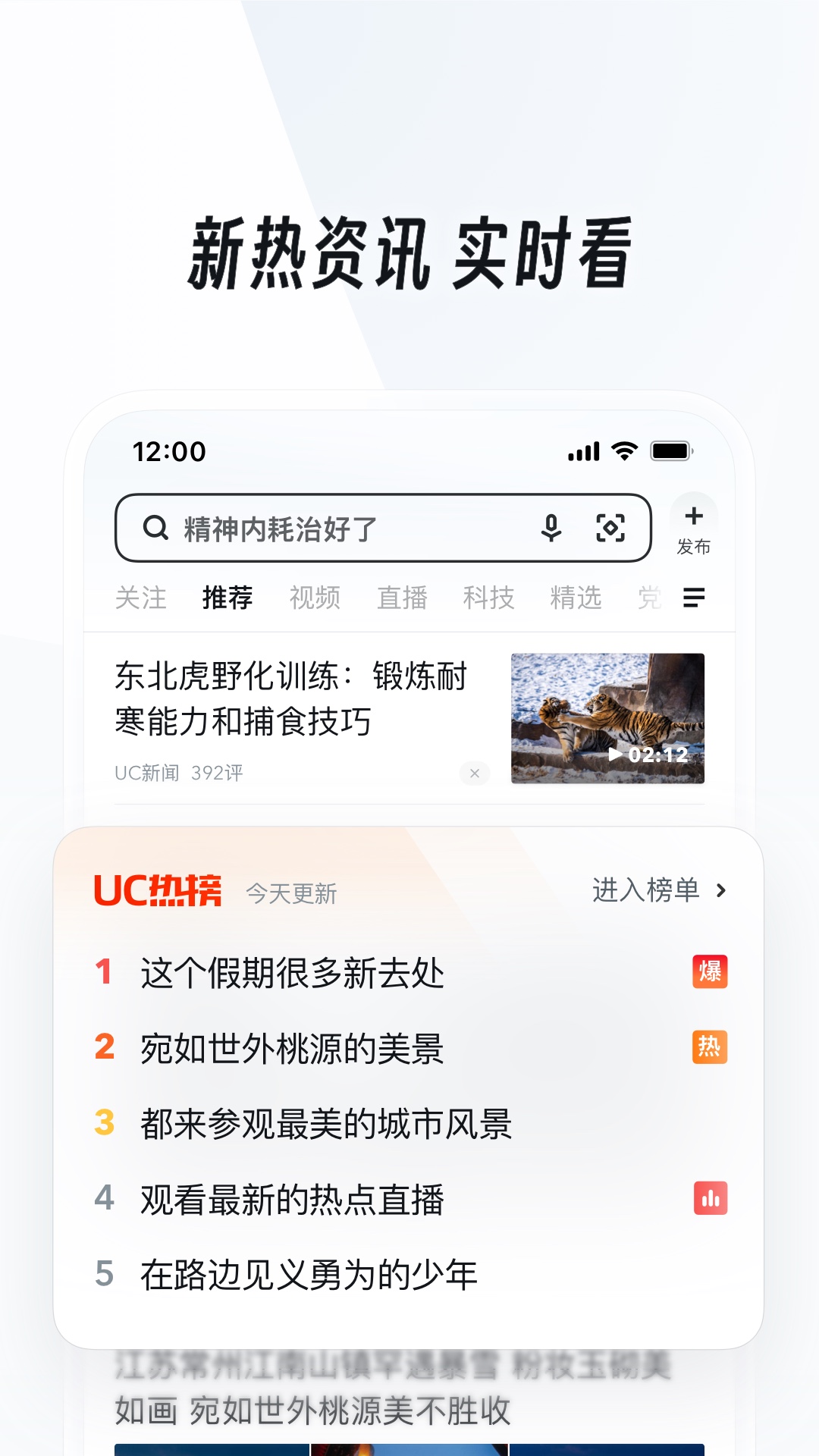 古代地主纳小妾小说截图