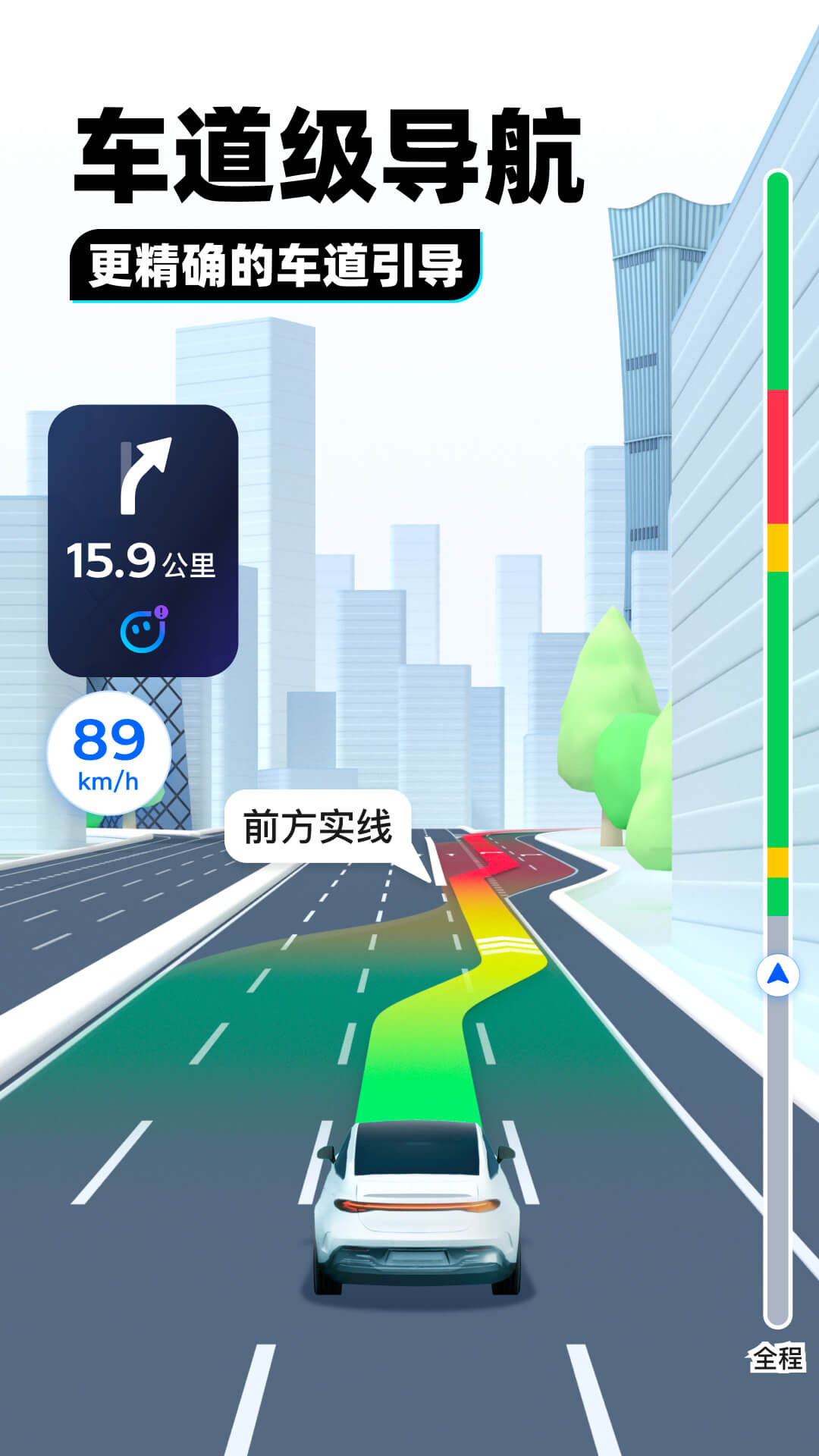 南京沪江晗s截图