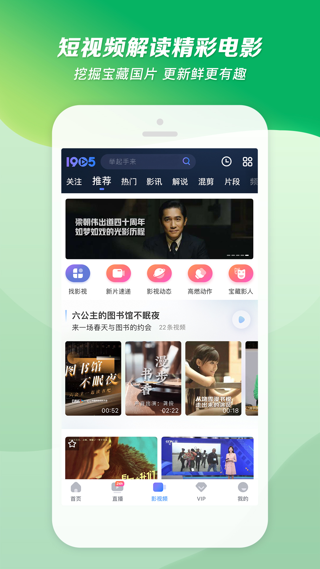 为美女舔鞋底截图