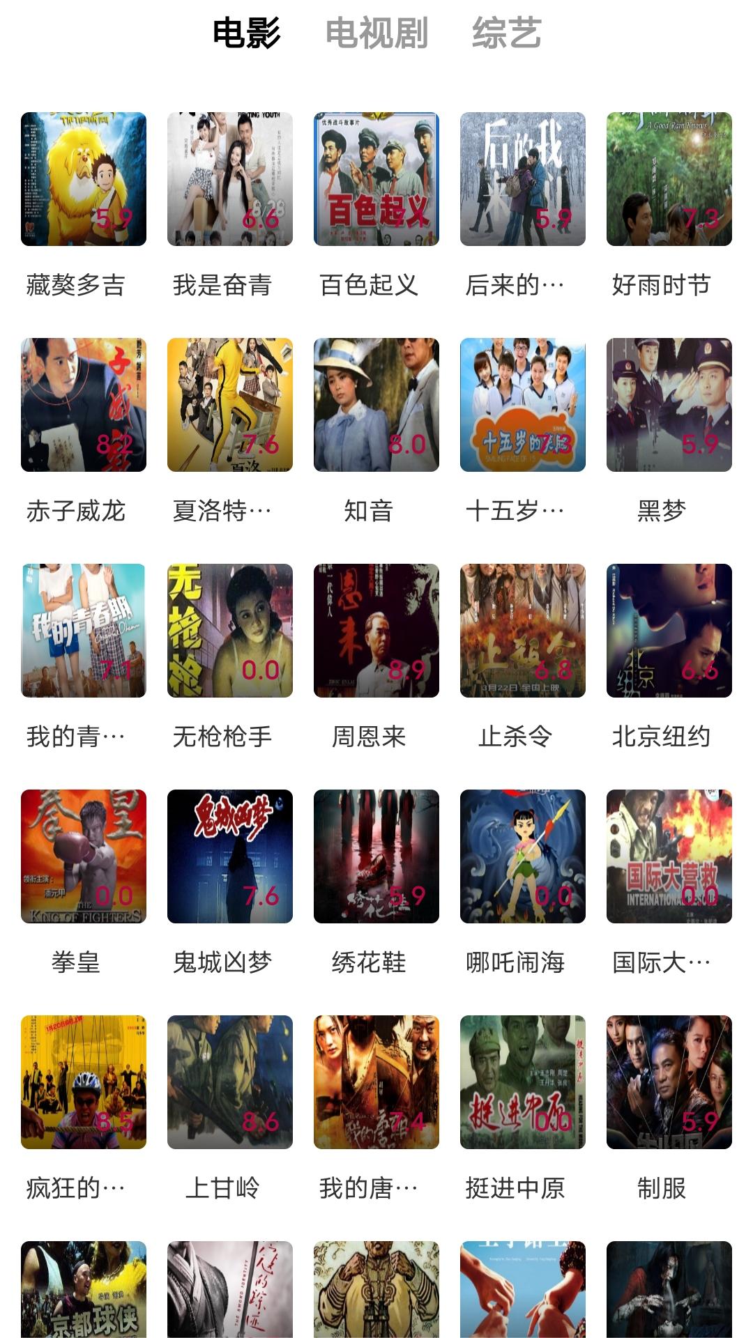 踩脚袜里面穿什么袜子比较好截图