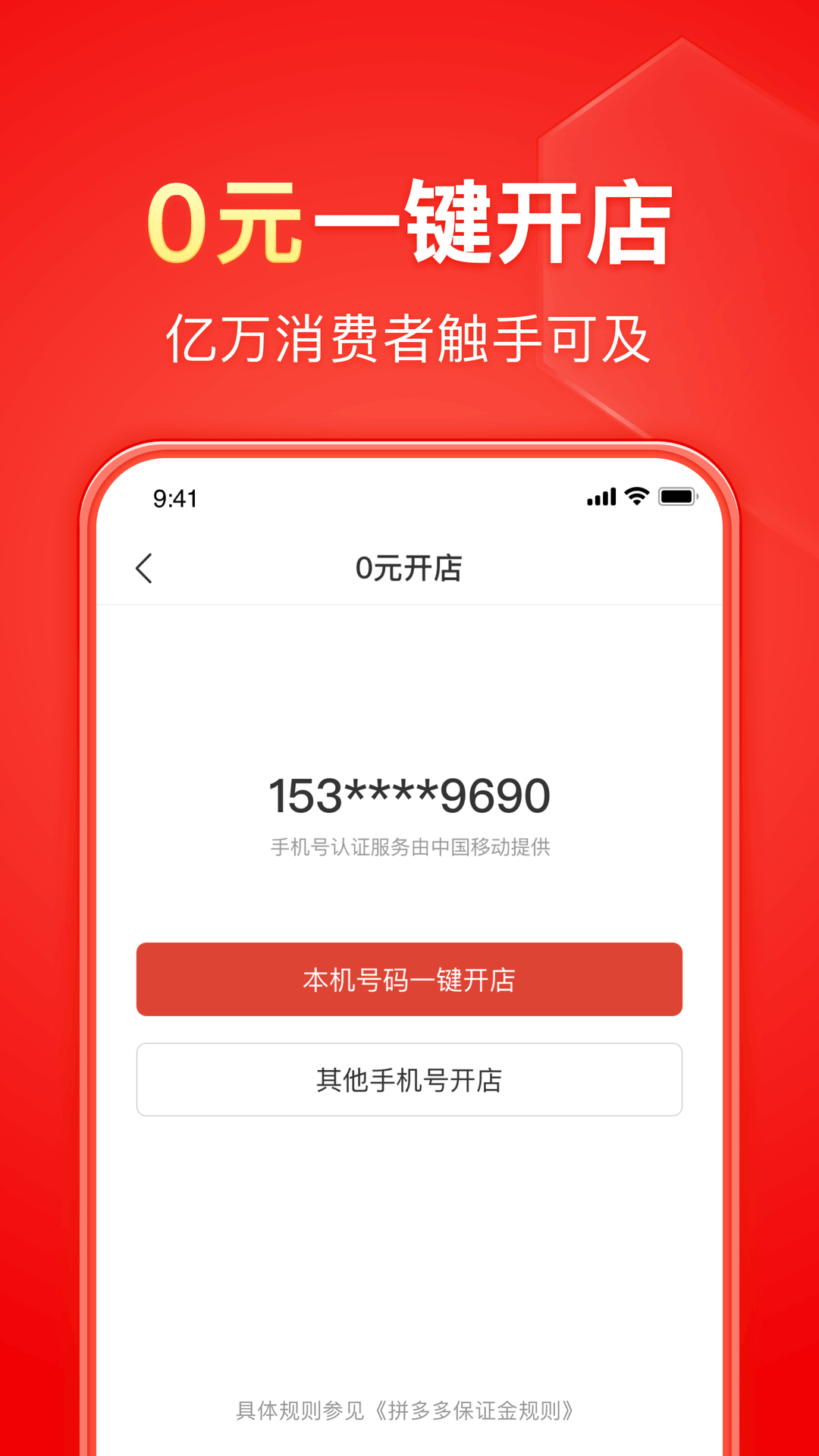 魔女回忆录韩漫截图
