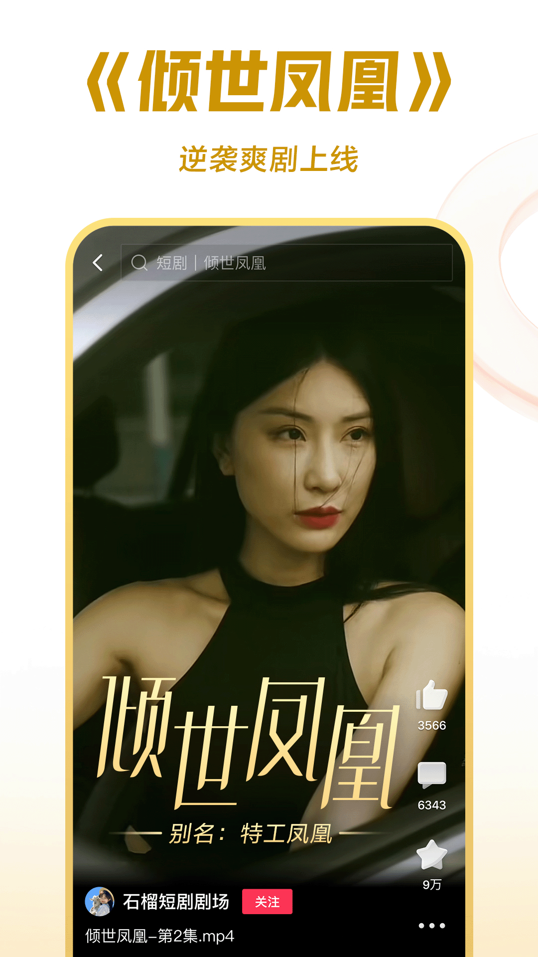 南京沪江晗s截图