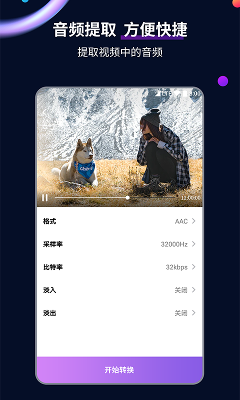 小姨多鹤全集资源截图