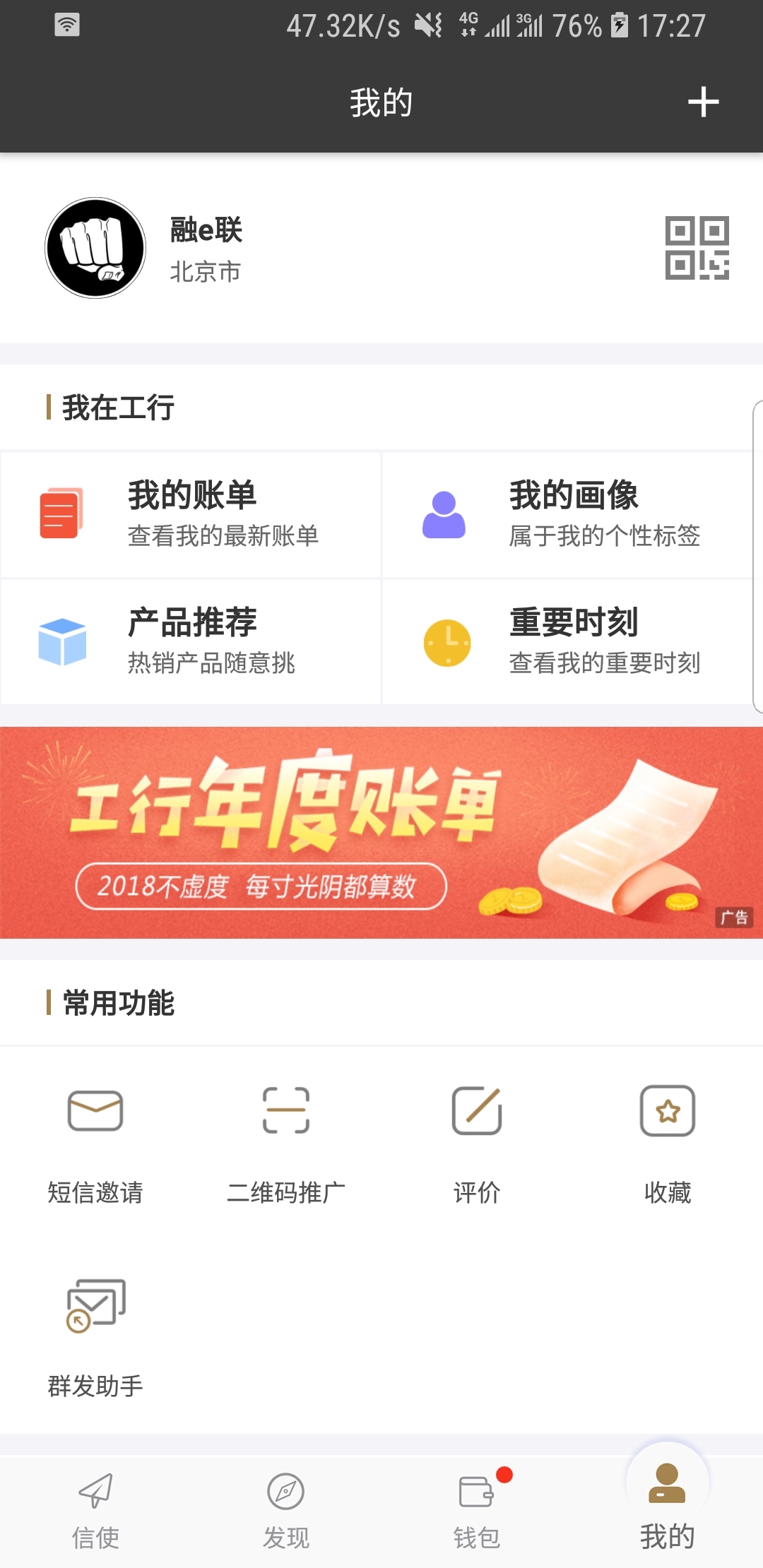 血柠檬女m截图