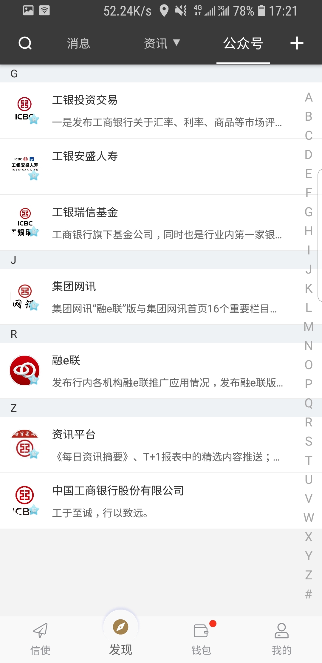 国公女臧白主要讲了什么截图