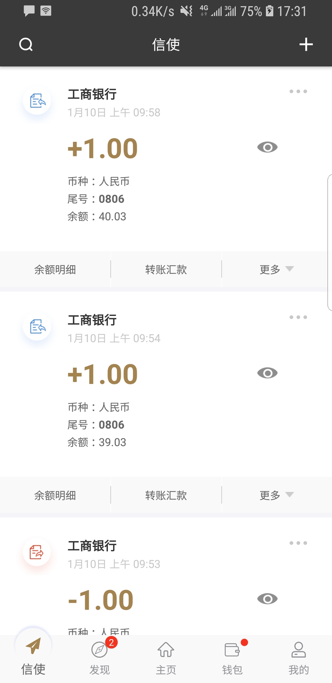 血柠檬女m截图