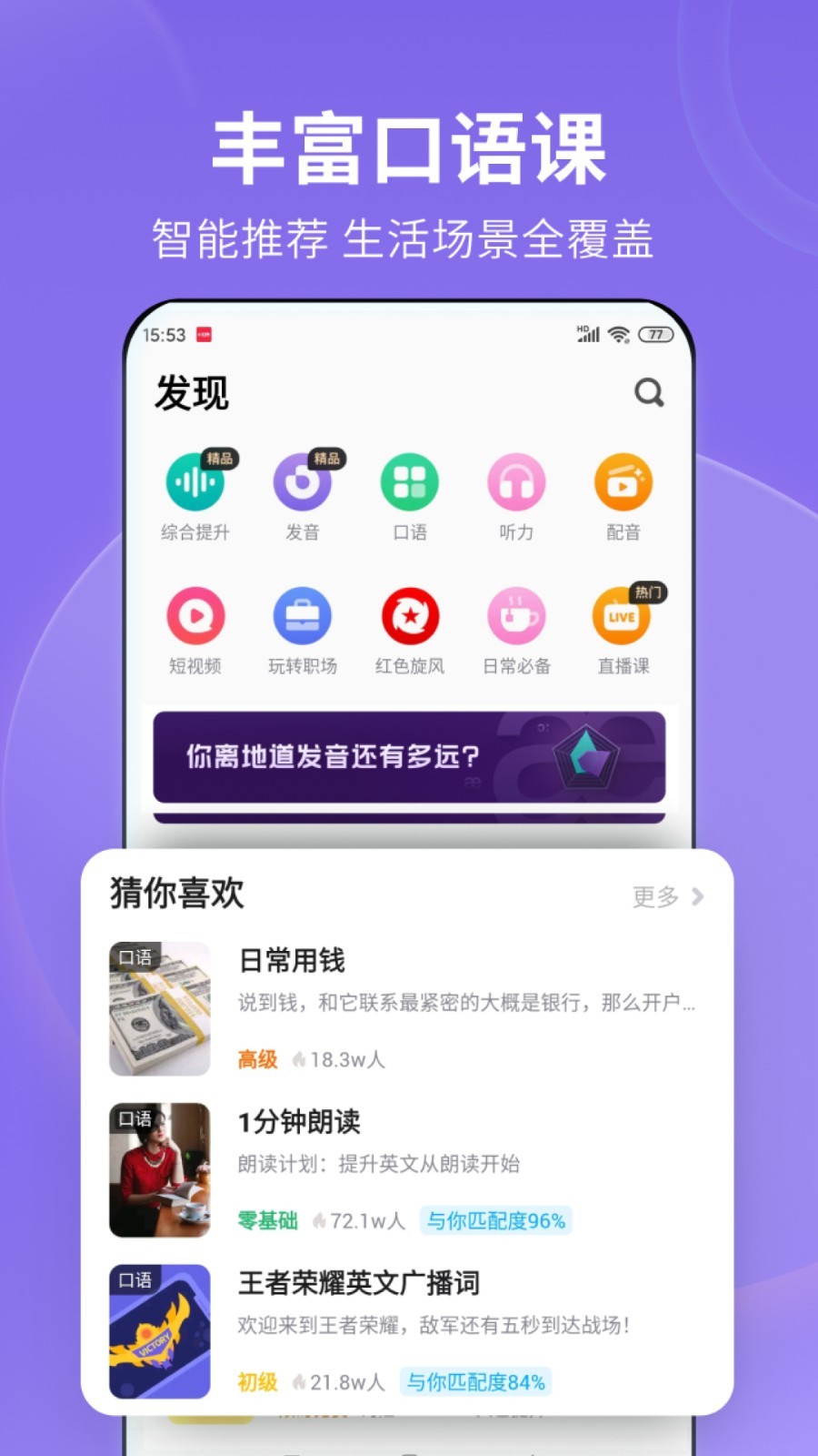 我在东京当仵作截图