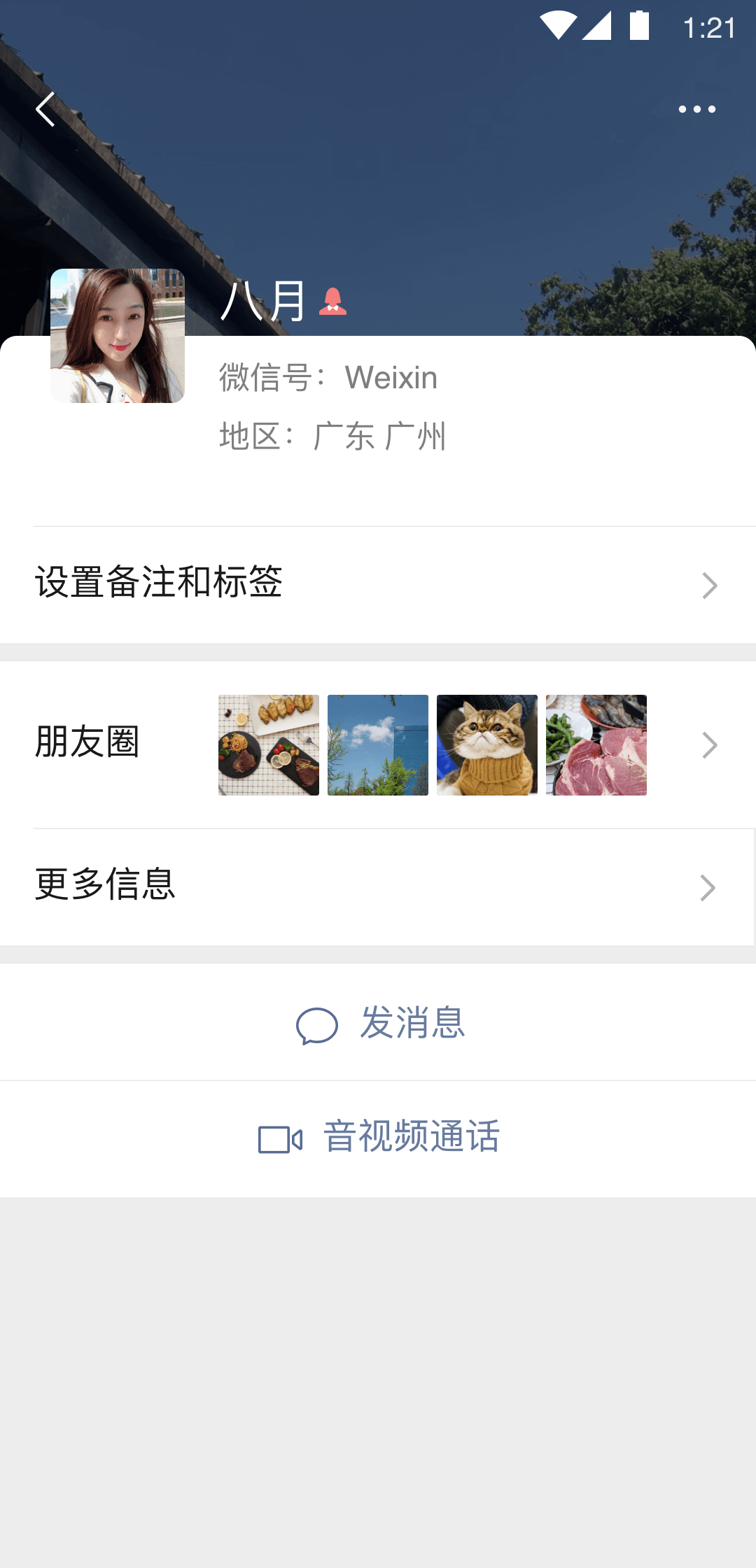 [友情] DS找长期奴精神和灵魂的驯化与臣服 56..8截图